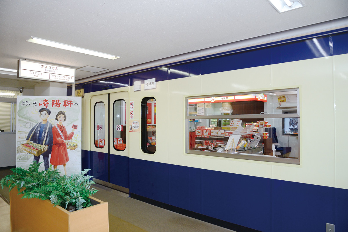 崎陽軒 横浜 工場